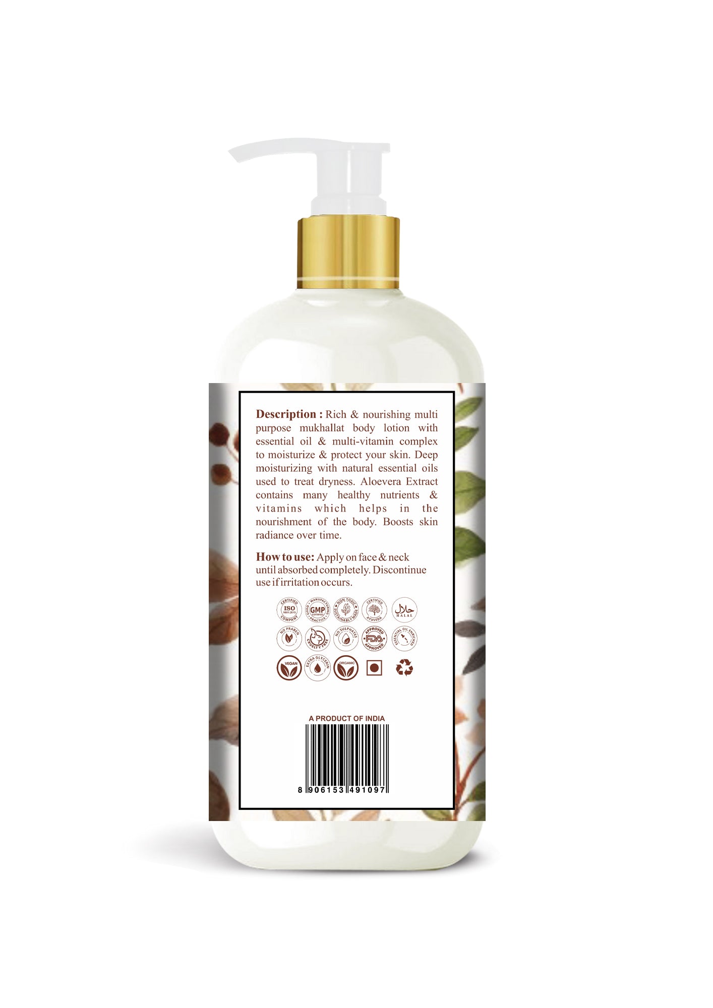 Mukhallat Body Lotion 300ml